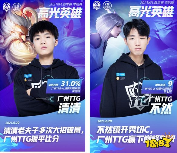 Zeus , 快点回来😭 Doran 的武器潜伏成功！秀神 Fox 击倒了 faker ，而 Dplus KIA 赢得了 T1